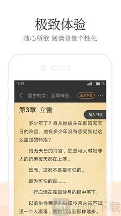 菲律宾移民拿到的是绿卡吗？可以撤销移民身份吗？